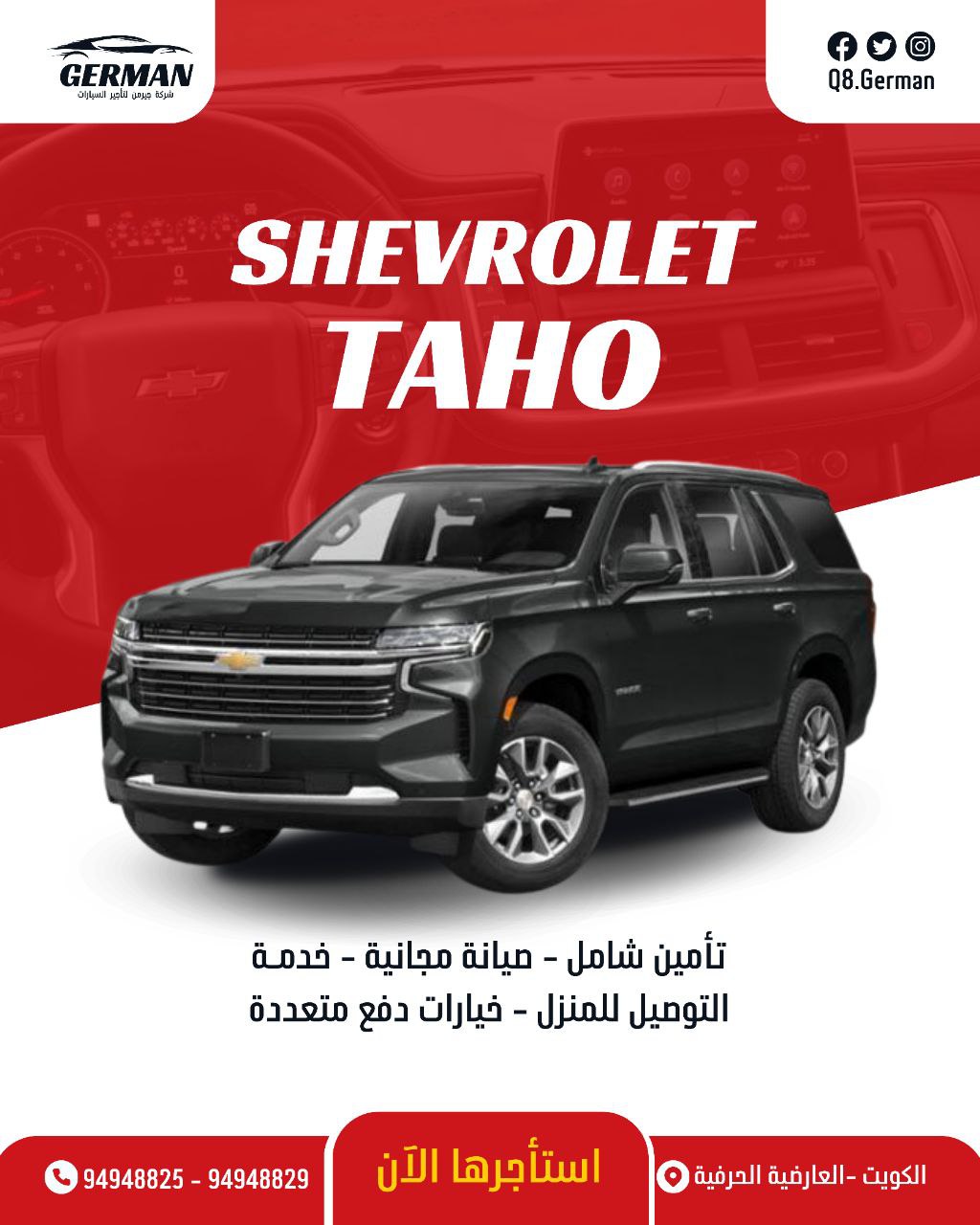 تصميم سوشيال ميديا